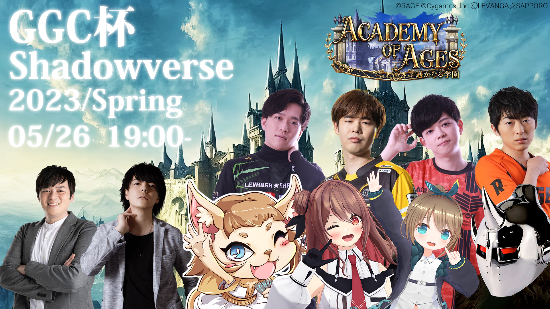 カヤ 英語 WINNER 大会勝利者限定配布カード 2023 Vol J-CLASS] 2023 Awards are here! Let's aim for the golden flag